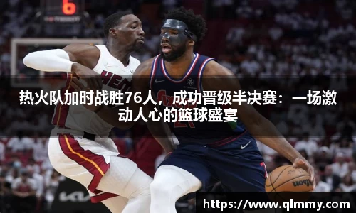 金年会