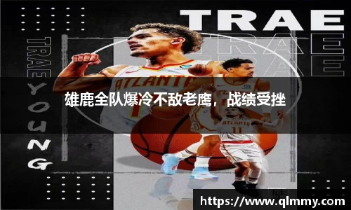 金年会体育