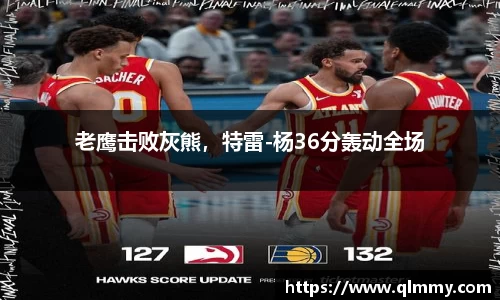 金年会