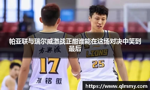 jinnianhui金年会