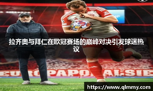 金年会体育