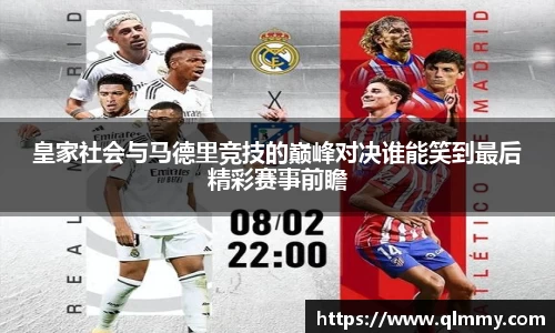 金年会
