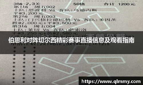 金年会