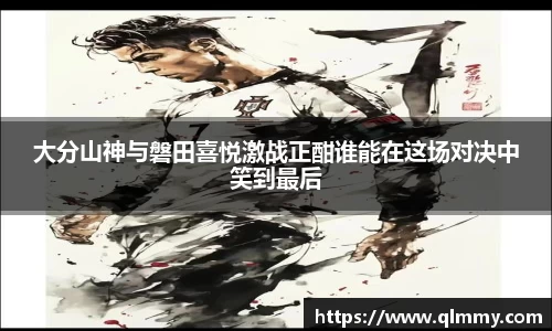 jinnianhui金年会
