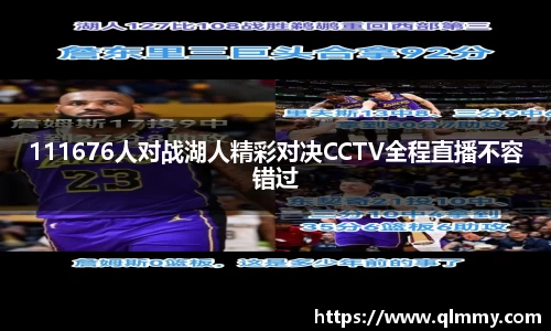 jinnianhui金年会