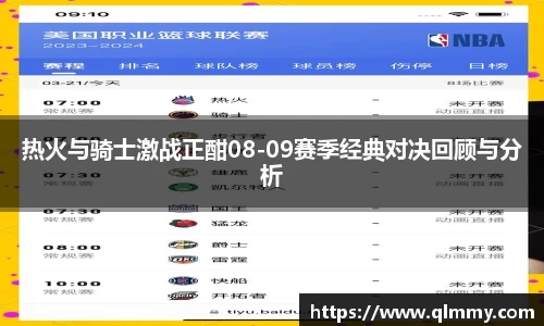 jinnianhui金年会