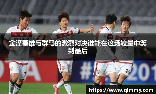 金年会体育