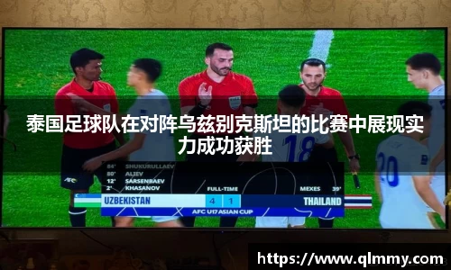 金年会体育