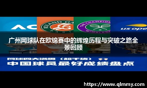 金年会