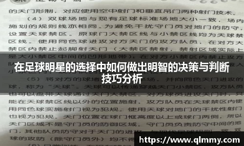 jinnianhui金年会
