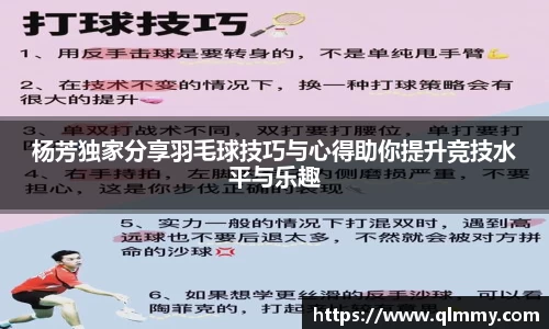 jinnianhui金年会